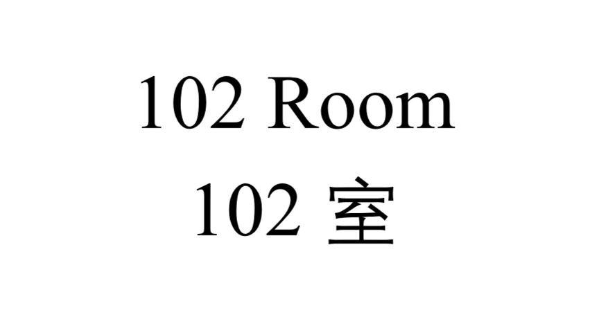 Shinjuku Downtown 1Min Walk To Metro Cozy Apt Tokyo Room photo